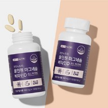 올인원 마그네슘 비타민D 눈떨림영양제 성인마그네슘