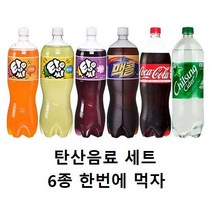 [한번에먹자] 대용량 탄산음료 세트 탑씨오렌지 + 탑씨포도 + 탑씨파인애플 + 맥콜 + 코카콜라업소용 + 칠성사이다업소용 가정용 당구장 업소 배달 사무실, 혼합6입 x 2세트