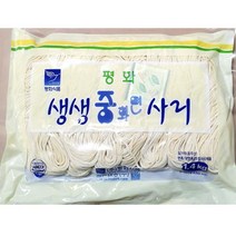 신선한 먹거리 생생중화면사리(짜장면) 1.4kg 자장면 짜장면 칼국수 면국수 국수 먹거리 식품 간식, 1세트
