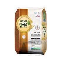 탑마루 유기농 쌀 20kg