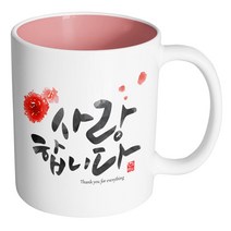 핸드팩토리 플라워 피스 머그컵 사랑, 파스텔핑크