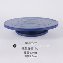 도자기물레 도예회전판 점토 주철 작업대 공방 손물레 턴테이블 클레이 돌림판 테이블, 26cm