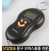 캐리어무게측정기 손저울고리형 캐리어전자저울 낚시손저울 휴대용전자손저울 캐리어저울 휴대용무게측정, 고래Corp, 블랙