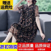 쇼핑몰 정품 YS 프렌치 시폰 프리미엄 원피스 봄가을 데일리룩 미니스커트 린넨 연청 새틴 여름스커트 A라인