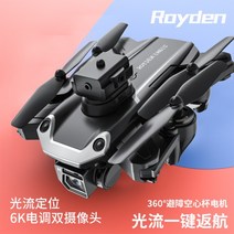 입문용드론 원격제어 측량 GPS 농업용 입문용촬영 드론자격증 HD, C, 전기 1개