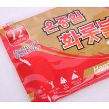 온종일 화롯불 핫팩 80g(일반형)