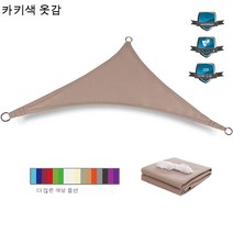 야외 차양돛 300D 폴리 방수 자외선 차단 차양 테라스 차고 뒷마당 정원 등의 차양, 400x400x570cm, 레드