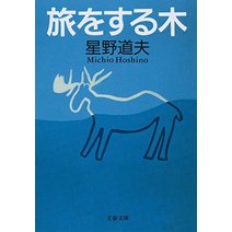 싱크대 상판 싱크볼 씽크볼 인조 대리석 상부장 견적 교체 제작 여행을하는 나무 (분춘