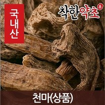 착한약초 국내산 몸에좋은약초 150종, 12XY_국산 천마(상품) 600g, 1개