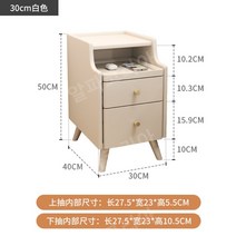 앤티크 원목 침대협탁 수납장 모던 심플 미니, 11.화이트 - 폭 30cm