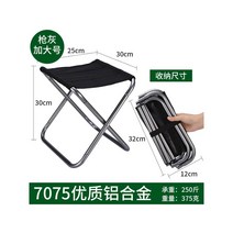 휴대용 야외 접이식 작은의자 여행 백패킹 의자 캠핑 백패킹의자 경량 낚시 초소형, 확대 된 초경량 모델    건 애쉬 풀 폴 폴 모델 (