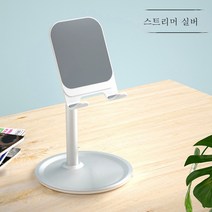 ZZJJC 데스크톱 알루미늄 인강 라이브 폴더형 범용 휴대폰 거치대, 111, 세대(고정) 실버