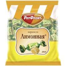레몬맛 캔디 카라멜 250g ROTFRONT LEMON CARAMEL CANDY 250g