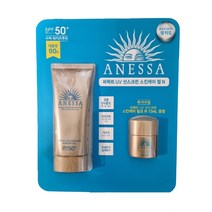 ANESSA 아넷사 퍼펙트 UV 선스크린 스킨케어 젤N 수퍼 워터프루프 방수 SPF50+ PA++++