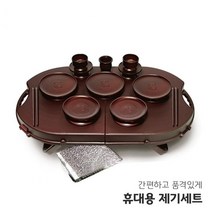 국내산 휴대용제기세트, 02.휴대용 제기세트 16P, 1개