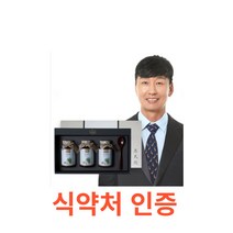 혜민원 진골환 (세트제품 165g x 3개입) 한방 뼈 관절 연골 골밀도 골강도 관리 필요한 분 국내산 우슬 오가피 두충 홍화차 겨우살이 토사자 혜민원 진골환 원료 100%, 165gX3박스X4개