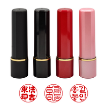 에스엠프린팅 조립만년도장 5푼(12mm) 개인 만년 도장 스탬프 주문제작, 핑크(유광)케이스, 적색잉크