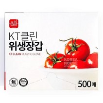 KT클린 위생장갑 500매 일회용 비닐장갑, 10개