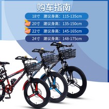 8-12세 초등학생용 자전거 청소년용 20인치, 7단 팬텀 에디션-블랙 블루-20인치