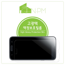 KT 비와이폰3 고광택 액정보호필름 2매(후면)