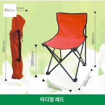 편안한 차박 의자 카박 낚시 차박하기좋은차 캠핑, 레드 미디엄 레드