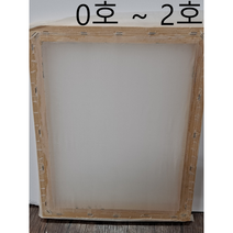 비단 + 비단틀 + 아교반수 8회 - 동양화 견틀 0호 ~ 2호 (외경형) - 비단그림, 국내산 회화용 전용 비단, P(풍경)형