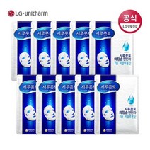 유니참 시루콧토 워터 솔루션 마스크팩 x 10개 161992