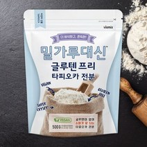 밀가루대신 타피오카전분 500g 글루텐프리, 1, 본상품선택