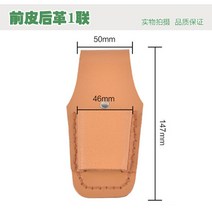 세트 부품함 작업벨트 공구벨트 코팅장갑 가야 공구집 마끼다 트럭공구함 원단리본 공구가방, 전피후혁1련