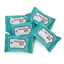 [P1B] 안심 손세정용 휴대용 물티슈20매 20개 / 일회용물티슈 판촉물티슈 휴대용물티슈 행사용물티슈 도톰한물티슈 안전한물티슈 판촉물물티슈 안심물티슈 ( P1B / 55989EA ), 본상품선택