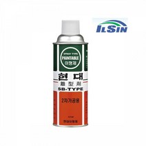 이형제 2차 가공용 420ml 금형 금형세정제 실리콘오일 윤활 성형, 1개