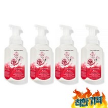 바쓰 앤 바디 웍스 아이비 핸드 솝 9ml 은은한 장미향 까지 퍼지는 향기 워시