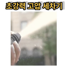 테스트용, 더블알루미늄쉘프론트+표준드릴+절삭커버