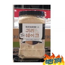 태광선식 서리태 1.5KG 선식 생식