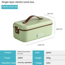 가열보온도시락단일 레이어 스마트 도시락 상자 컨테이너 휴대용 전기 난방 절연 식기 식품 저장 용기 열, 04 green Single-layer_02 EU