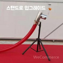 곡물 흡입 기계 흡입기 곡물흡입기 쌀 옥수수 분말 농업용 호스 곡식 비료 사료, N. 총 길이 4m + 스탠드