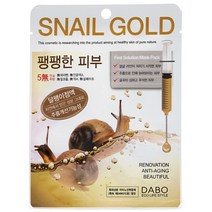 다보 엄마마스크팩 퍼스트 솔루션 스네일골드 10매, 단일 수량, 단일 개당 수량
