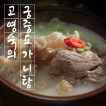 기타 도가니탕 판매1위!조리기능장 고영숙의 궁중 10팩 / 7kg!, 1세트