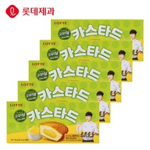 [본사직영]롯데제과 카스타드 138gX5개, 상세 설명 참조, 23g