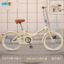 AIDU 접이식 자전거 성인용 휴대용 16인치 20인치 22인치, 옐로우 시프트(스포크 휠) 충격흡수 + 선물