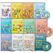 EBS 한글이 야호2 DVD (12Disc)