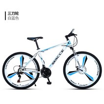로드자전거 입문 스마트자전거 가성비 풀카본로드 티타늄자전거 핸들바 기어 변속, 24 Inches, 21 Speed, White Blue 3 Knives