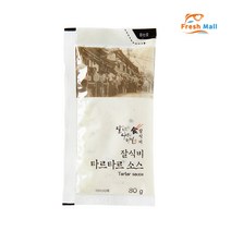 프레쉬몰 타르타르 소스 80g