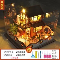 조립식오르골 DIY 오르골제작 인테리어 장식용, B