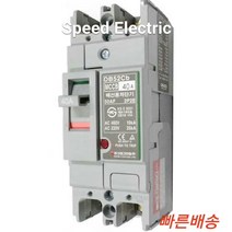 동아전기 DB52Cb 2P50A 배선용차단기 MCCB NFB 2P