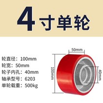 도비바퀴 병원침대바퀴 대차바퀴 책상바퀴 테이블 가구 바퀴 슈퍼 헤비 듀티 캐스터 4 인치 5 인치 6 인치 8 인치 10 인치 12 인치 유니버설 휠 철심 휠 트롤리 휠 로드, 파란색
