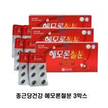 [종근당건강] 헤모론 철분 6개월분 헴철 엽산 해조칼슘 비타민C 혈액생성 철분제 임산부 영양제 청소년 성장기 임산부선물추천, 2박스