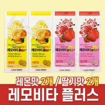 경남) 레모비타 플러스정 120정 x 4팩 레몬맛_딸기맛, 레몬맛 x 4개, 1개