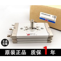 CDRQ2BS3090 CDRQ2BS3090C CDRQ2BS30180C 소형 로터리 액츄에이터피니언 타입 실린더 CDRQ2BS 시리즈, [03] CDRQ2BS30180C