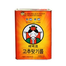 새댁표 고추맛기름15L/식당재료/식자재/조미료/소스/음식/요리/참기름/식용유, 새댁표 고추맛기름15L